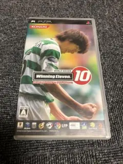 ワールドサッカー ウイニングイレブン 10 ユビキタス エヴォリューション