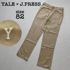 【美品】J.PRESS × YALE 刺繍 チノパン コットンパンツ ベージュ