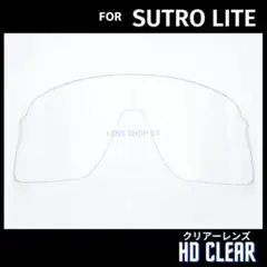 オークリー サングラス SUTRO LITE 交換レンズ 高性能 クリアーレンズ