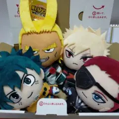 僕のヒーローアカデミア ぬいぐるみ 4体セット