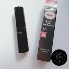 Visée ネンマクファイクルージュ PK 853