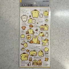ポムポムプリン 図鑑シール