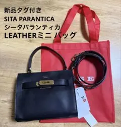 専用SITA PARANTICA シータパランティカ LEATHERミニ バッグのサムネイル
