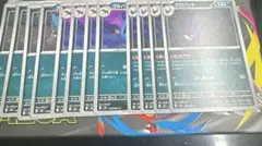 【ニンジャスピナー】クロバット　ゴルバット　ズバット　進化ライン各4枚セット