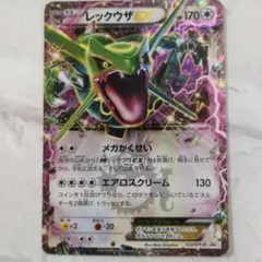 2026年最新】レックウザex プロモの人気アイテム - メルカリ