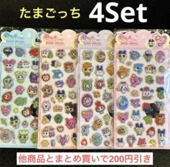 たまごっち 硬い ぷくぷくシール 4枚 きゅん ポップシール 平成 デコシール