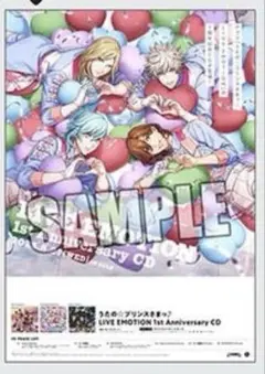 9-nine- 九條都 プリモアート 直筆サイン入り ぱれっと 和泉つばす