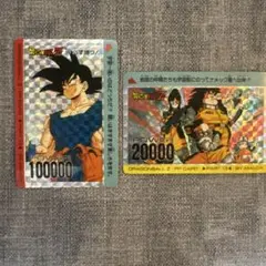 ドラゴンボールZ PPカード　パート13 505 508アマダ　孫悟空　亀仙人