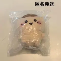 ちいかわ おすわりぬいぐるみ1 くりまんじゅう