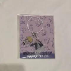 2026年最新】龍宮城 アクスタ 冨田の人気アイテム - メルカリ