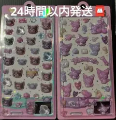 新品未開封★サンリオ★クロミ3Dシール2枚セット