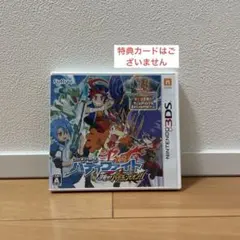 3DSソフト　フューチャーカードバディファイト　目指せバディチャンピオン！