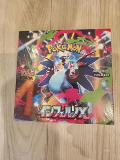 【シュリンク付】ポケモンカードゲーム インフェルノX　1BOX