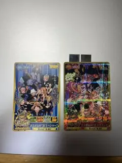 最強ジャンプ Vジャンプ　ワンピースカード　モンキー・D・ルフィ