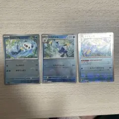 Item thumbnail for item 753fac68-2e97-499c-b119-81176226ba79