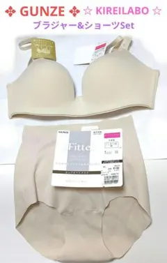 ✥GUNZE✥【ブラ/ショ−セット】 『KIREILABO』▶画像・詳説を御覧に