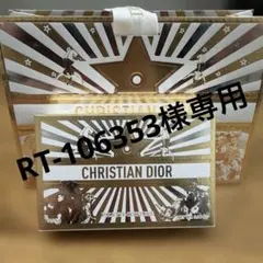 CHRISTIAN DIOR パレット・クチュール
