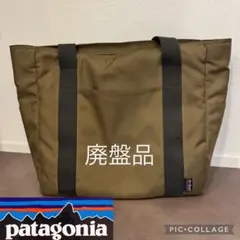 超希少！廃盤品！パタゴニア　Patagonia バリスタ　トートバッグ