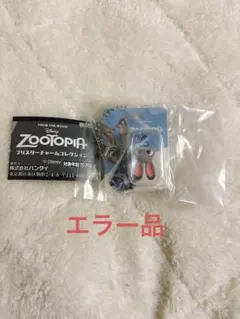 ズートピア ブリスターチャームコレクション ジュディ