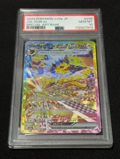 新基準　PSA10　サンダースex SAR