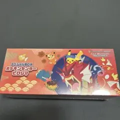 B*k様 ポケモンセンター ヒロシマ スペシャルBOX