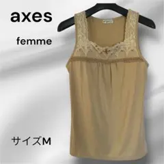 axes femme ベージュ タンクトップ