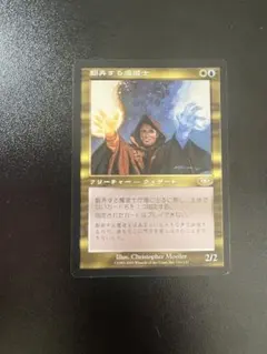 2026年最新】ミドルスクール mtgの人気アイテム - メルカリ