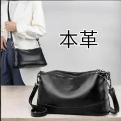 ショルダーバッグ 本革 牛革 新作 斜め掛けバック 肩掛け レディース 新品 黒