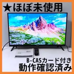2026年最新】hisense 32k30の人気アイテム - メルカリ