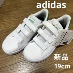 アディダス　アドバンコート　19cm 新品　白×緑