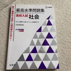 95年度 横田伸敬の『いやでも解けちゃう日本史公式解法ゼミ』2学期