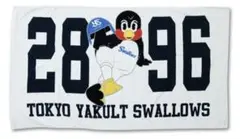 ヤクルトスワローズ　つば九郎 ビーチタオル
