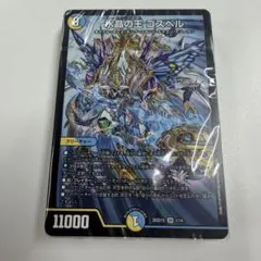 ドキドキつよいデッキ25の王道 呪文連打でコンボを目指せゴスペル