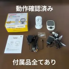 YISSVIC 베이비케어 SM 24 베이비 모니터 작동 확인
