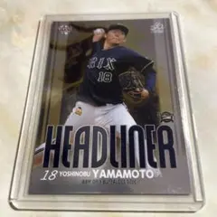 レア非売品 旧背番号 BBM2019 BBM オリックス 山本由伸 赤サイン BBM2019山本由伸オリックスバファローズ背番号43 - メルカリ
