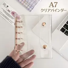 A7 シールバインダー 透明 トレカケース 推し活 収納 ミニバインダー
