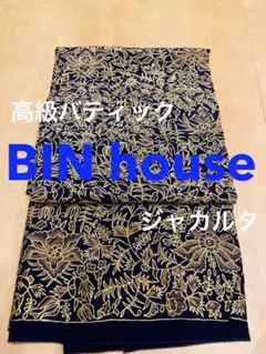 2025年最新】バディックの人気アイテム - メルカリ