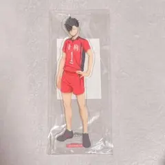 ハイキュー エンスカイ 限定 アクリルスタンド 黒尾鉄朗 1