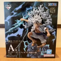 一番くじ ワンピース EX 悪魔を宿す者達 A賞 モンキー・D・ルフィ ギア5