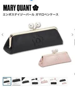 MARY QUANT ブラック がま口ポーチ