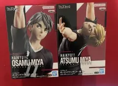 ハイキュー!! 宮侑 & 宮修 ポージングフィギュア2種10セット　計20個 ハイキュー!! ポージングフィギュア 宮治 宮侑 2種セット