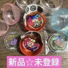 妖怪ウォッチ 妖怪メダル うた吉メダル他うたメダル計4枚セット
