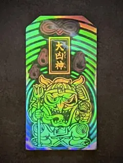 2025年最新】こまったときのガムだのみの人気アイテム - メルカリ