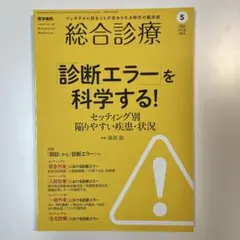 Item thumbnail for item ebe8b51f-6de4-4020-a12c-f5f58db860bc