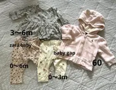 baby服　セット