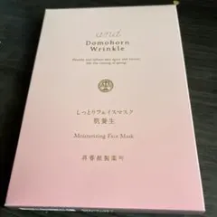 ドモホルンリンクルしっとりフェイスマスク肌養生のサムネイル