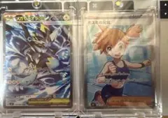 ☆ポケモンカード カスミの元気 SR エラー？ - メルカリ
