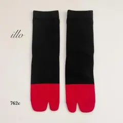 yongknee様 リクエスト 6点 まとめ商品