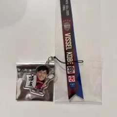 ヴィッセル神戸天皇杯決勝マッチデーボンフィン4山川哲史①