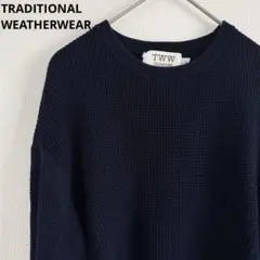 ワッフル編みコットン100%ニット ネイビー トラディショナルウェザーウェア
